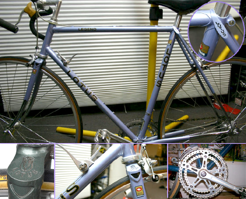 1984 Lotus Legend and Details